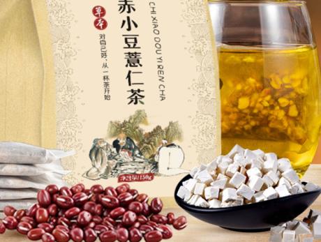 红豆薏米茶_36181.jpg
